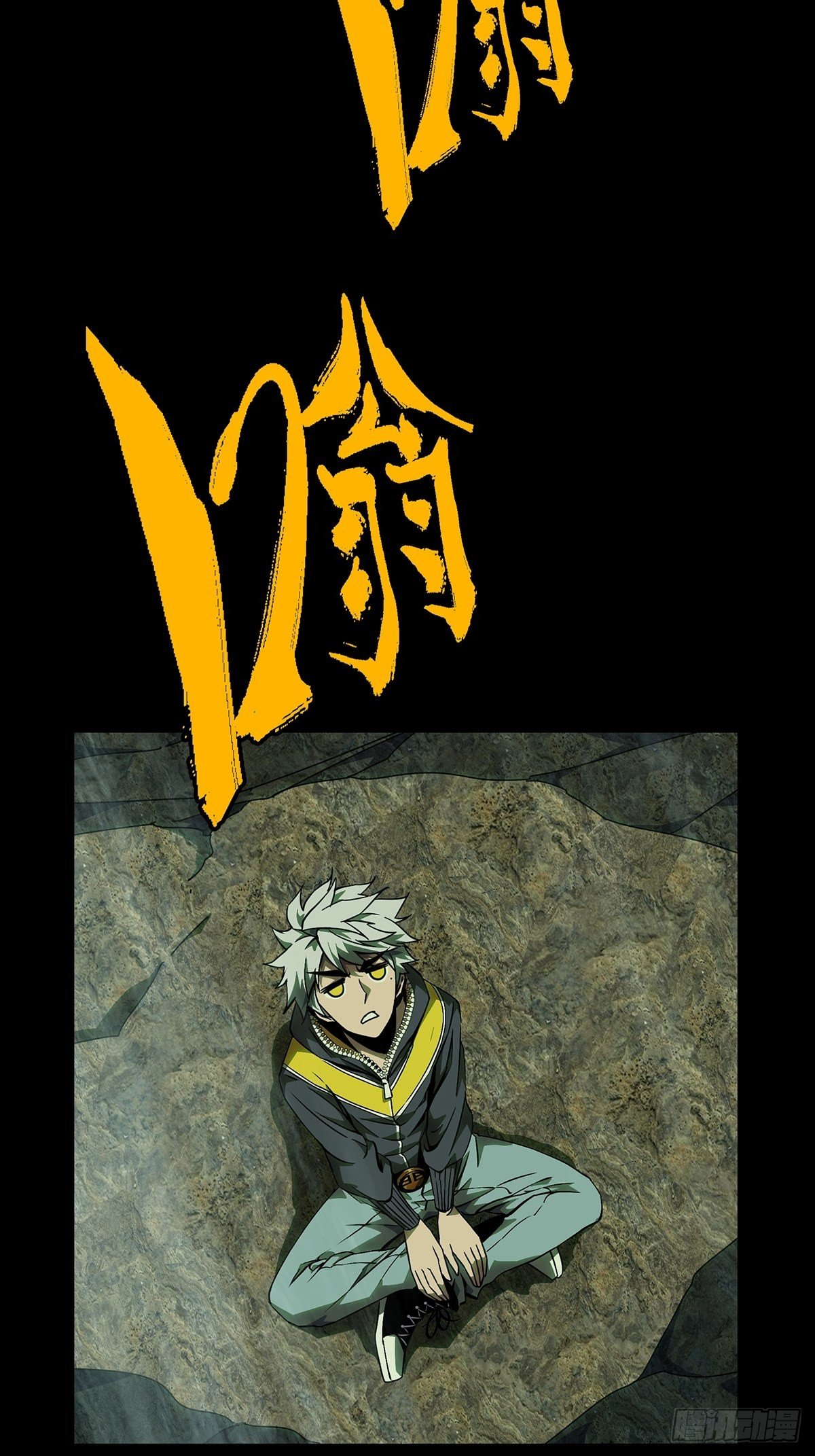 第一百一十七章/灵域中 第 26 页