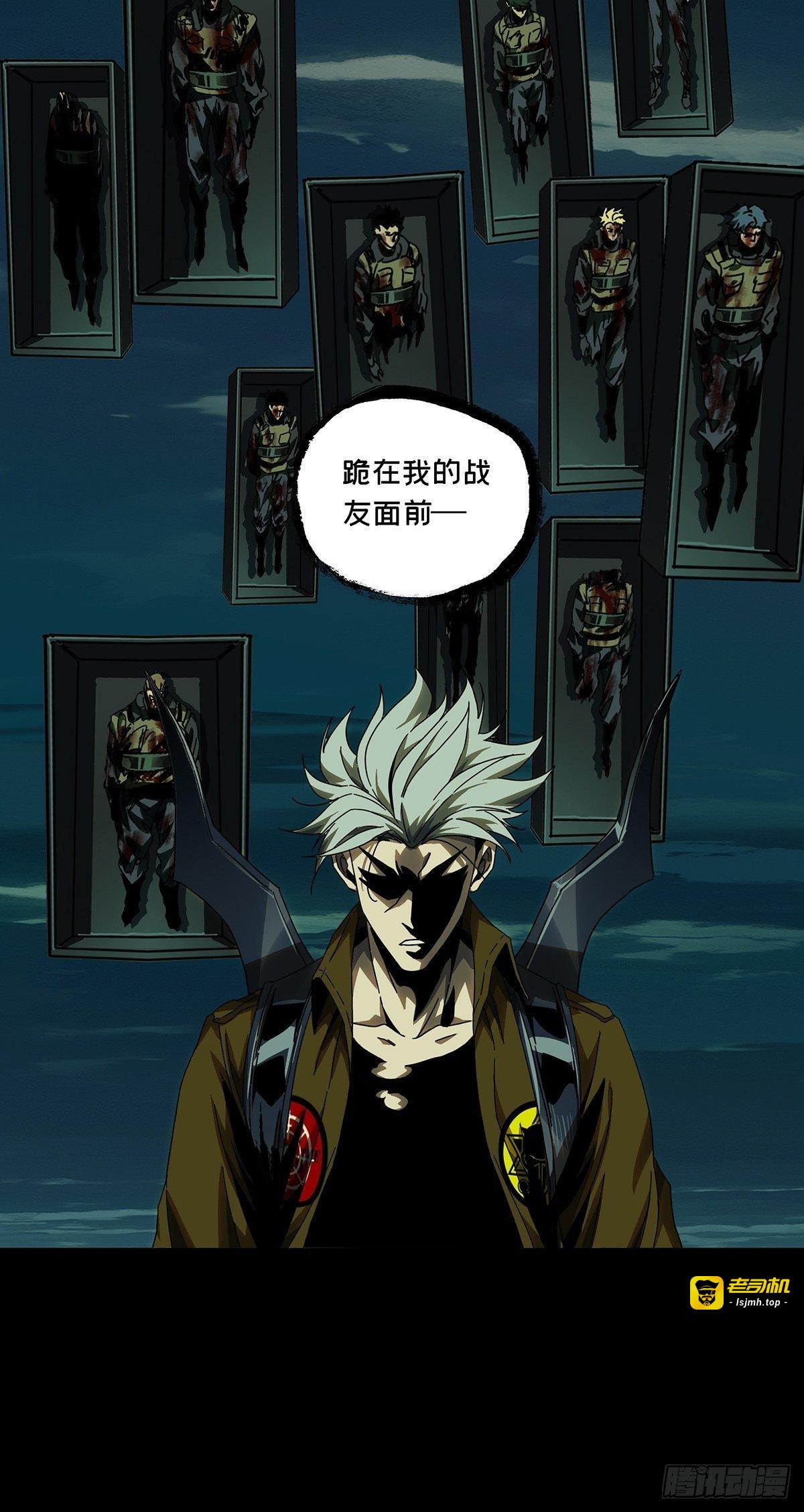 第一百四十九章/致敬上 第 9 页