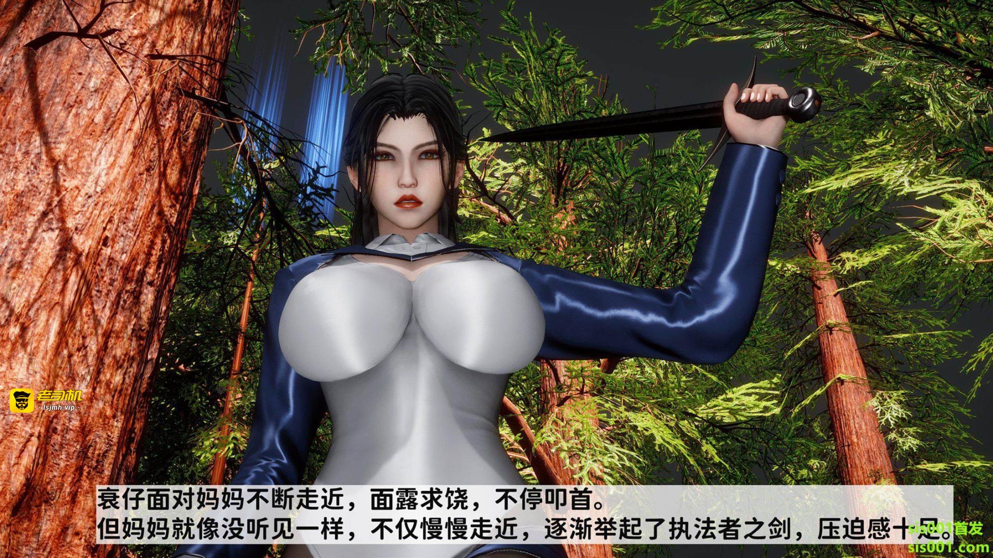 [唐] 緑帽满汉全席 2 第 5 页