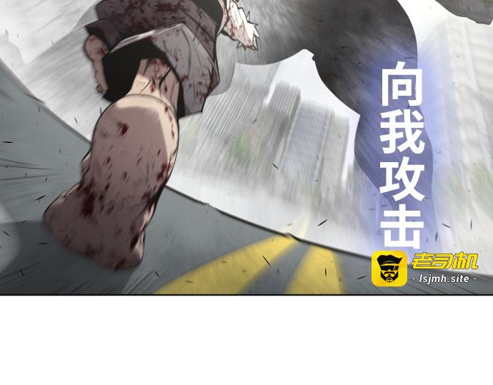 第82话 第 57 页