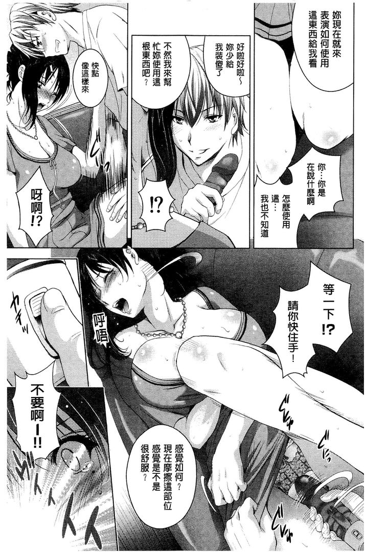 第1话 第 152 页