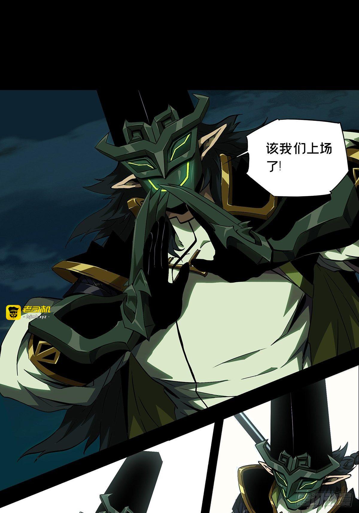 第一百一十二章/封锁下 第 23 页