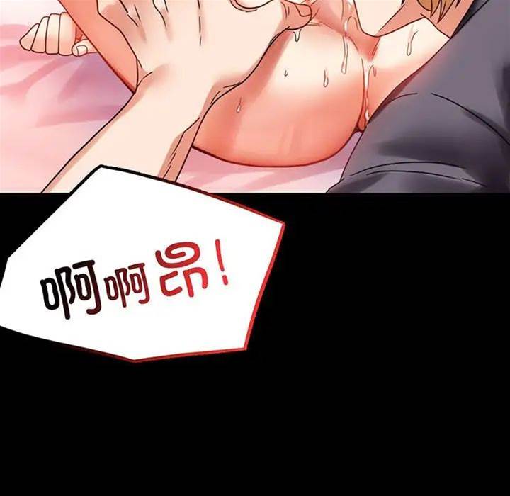 第24话 第 14 页
