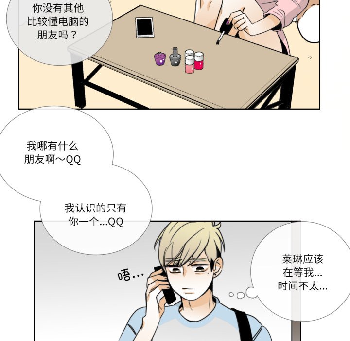 第15话 第 72 页
