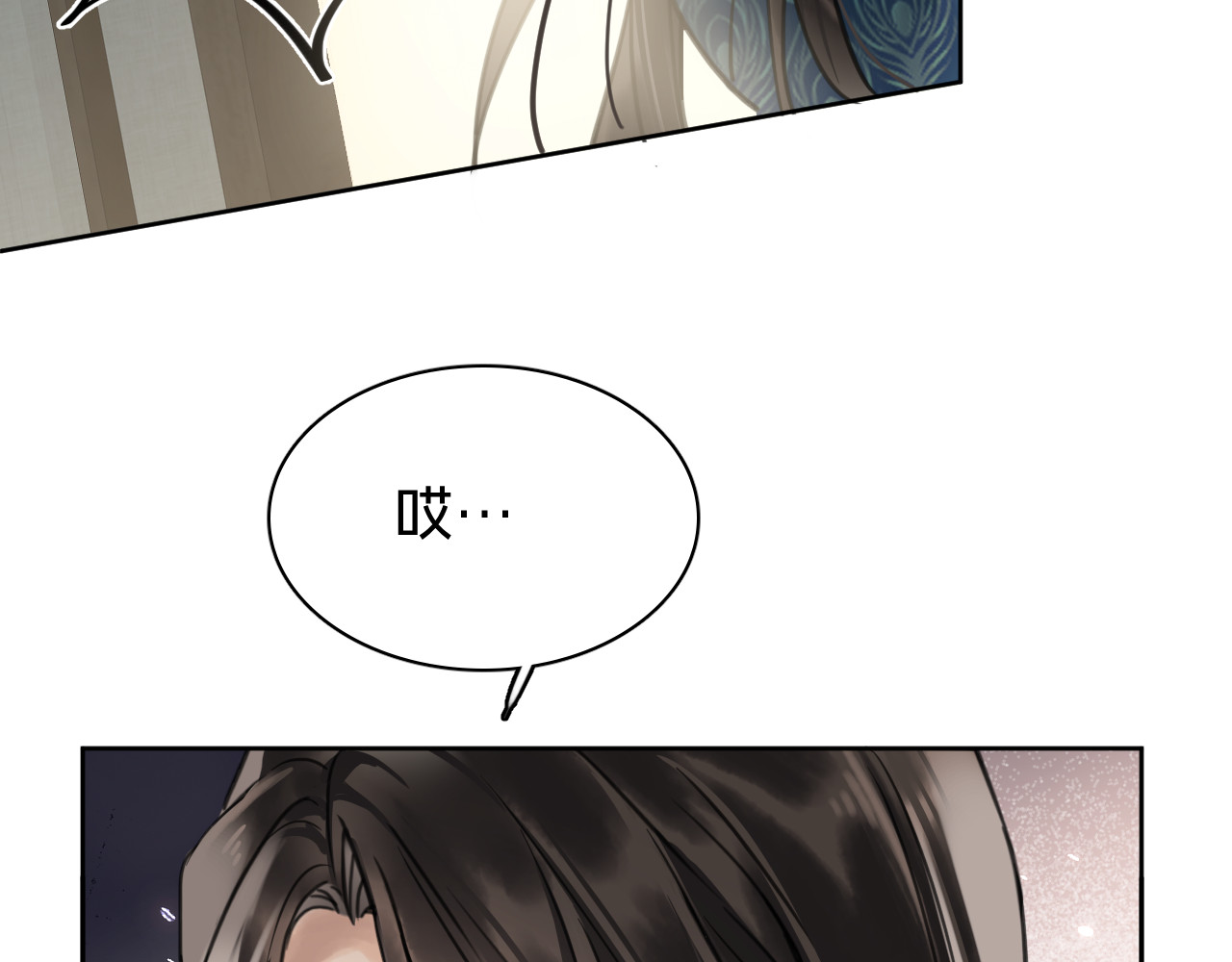 第十五话：苏醒 第 22 页