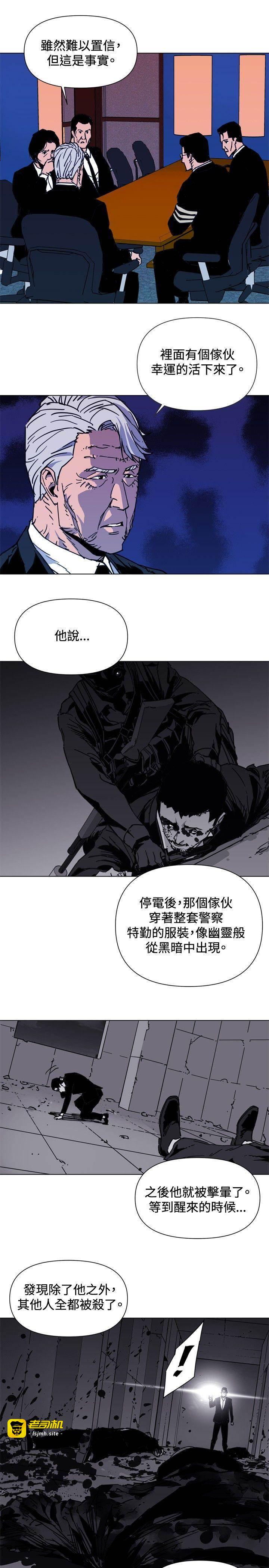 第37话 第 9 页
