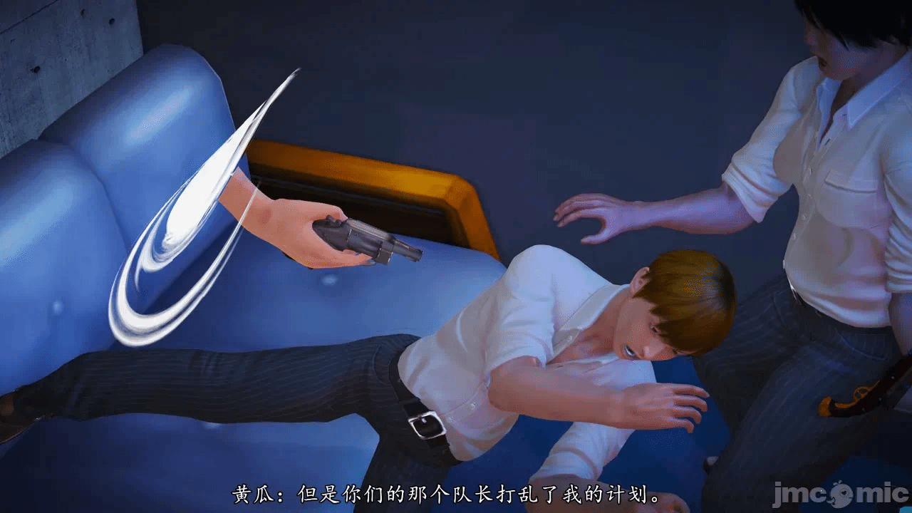 第一话 第 152 页