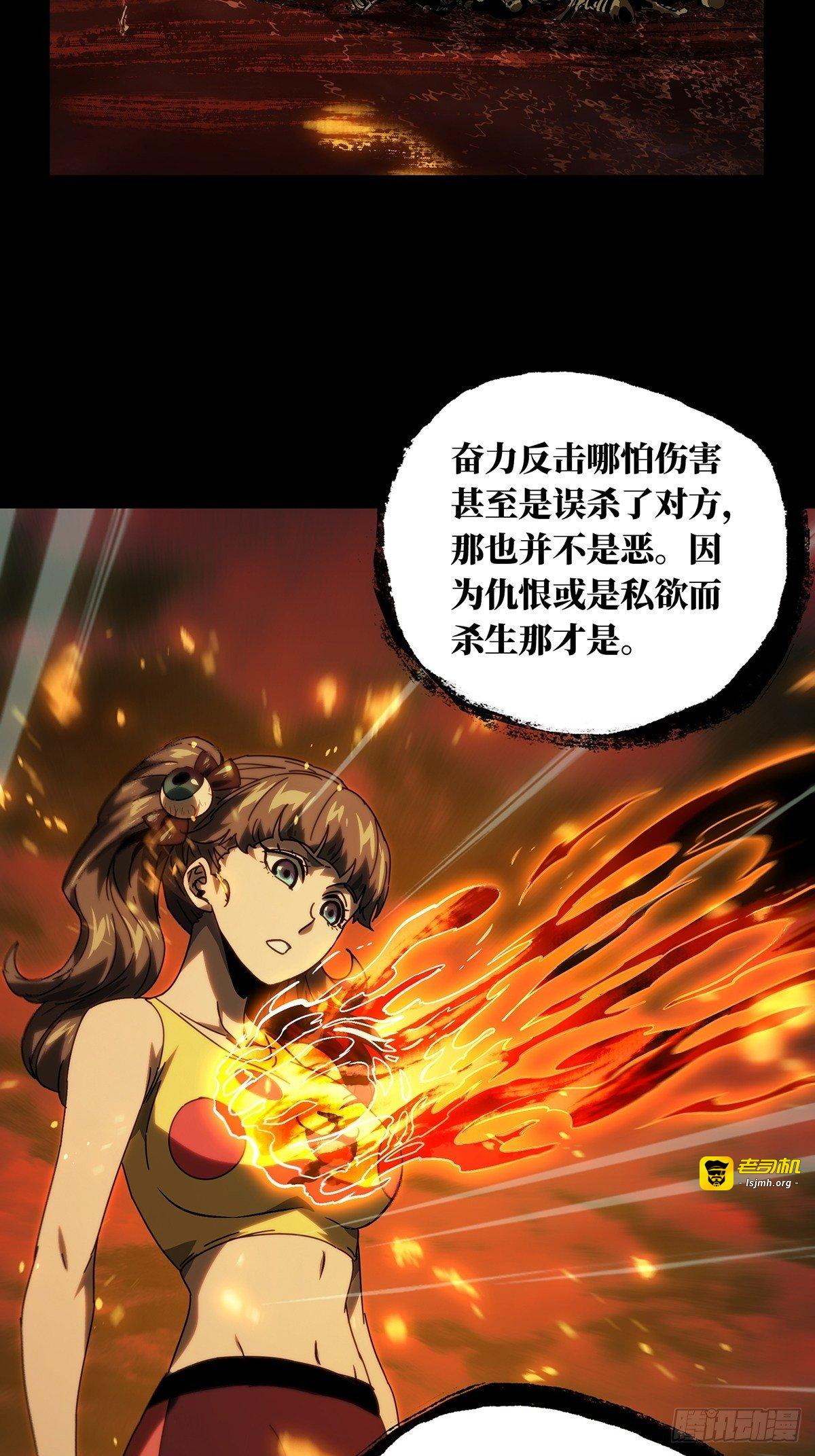 第二百零四章/心结中 第 3 页