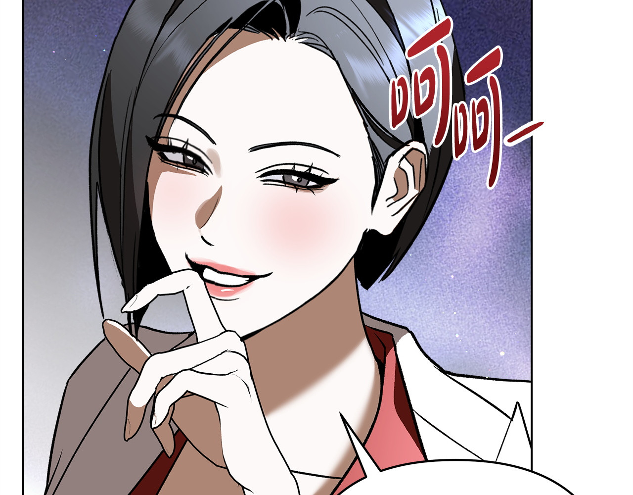 第10话 心怀不轨的女人 第 36 页