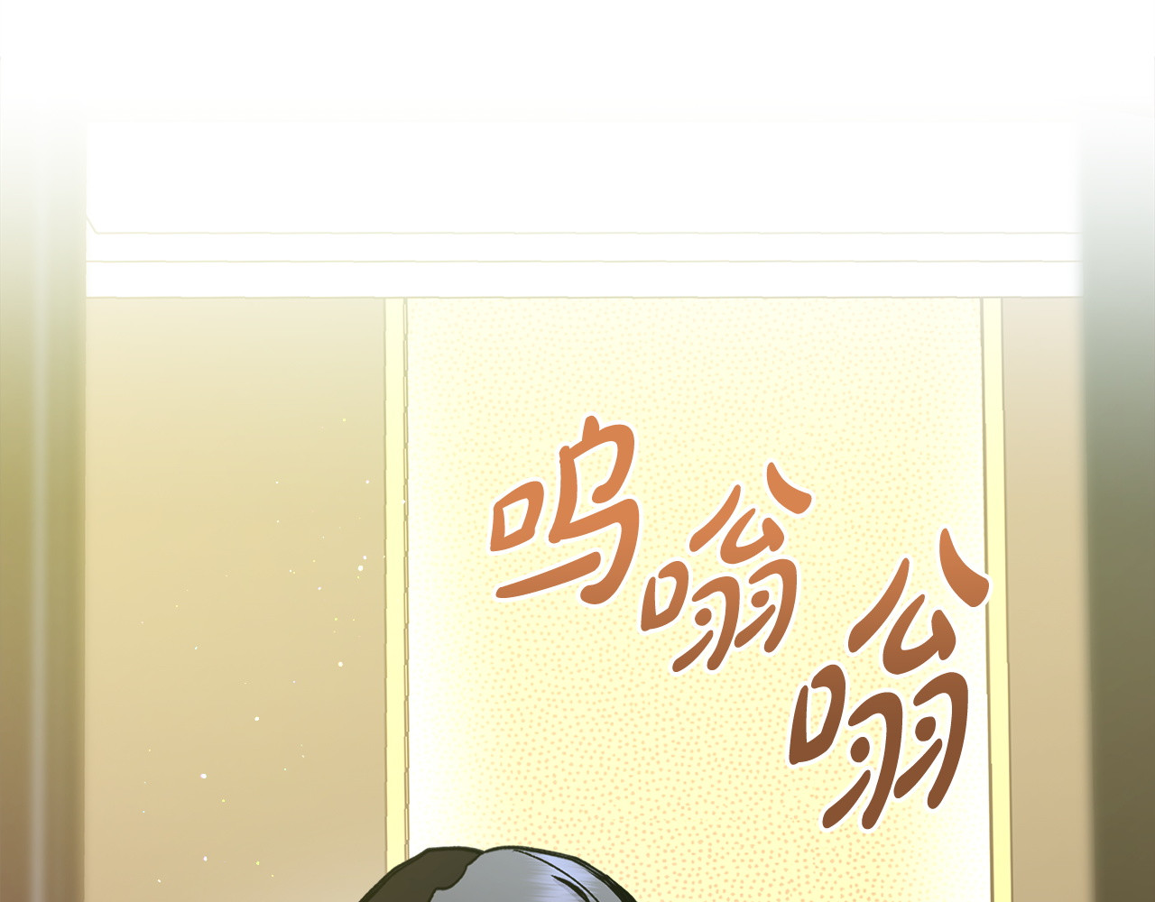 第10话 心怀不轨的女人 第 30 页