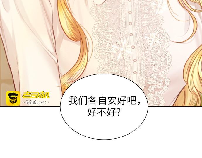 第57话 第 13 页