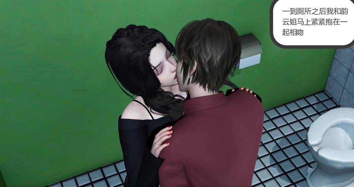 娇艷美人妻 03 第 4 页
