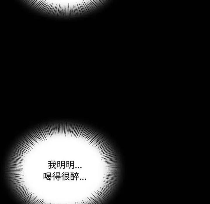 第24话 第 6 页