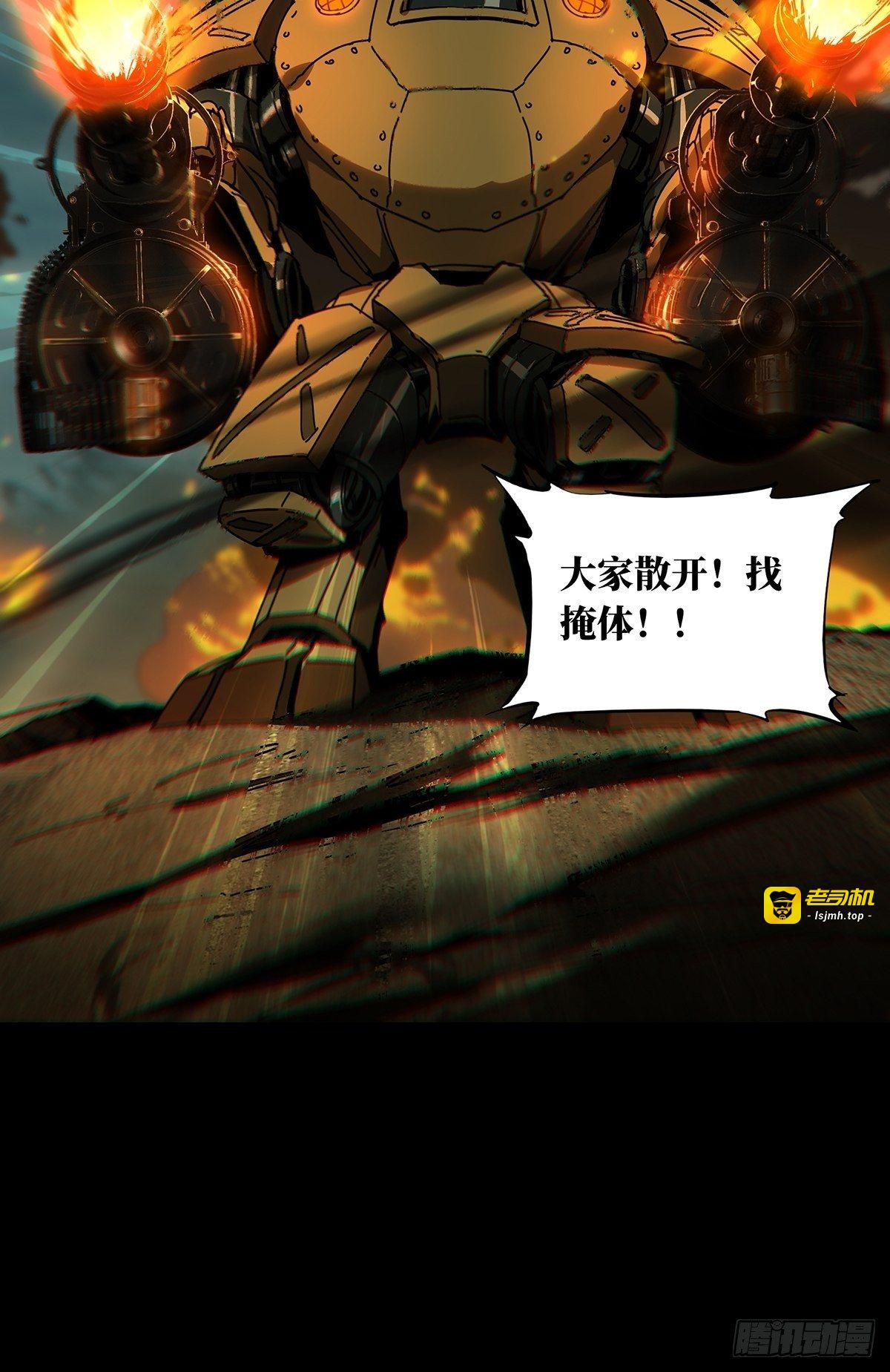 第一百四十七章/能力中 第 29 页