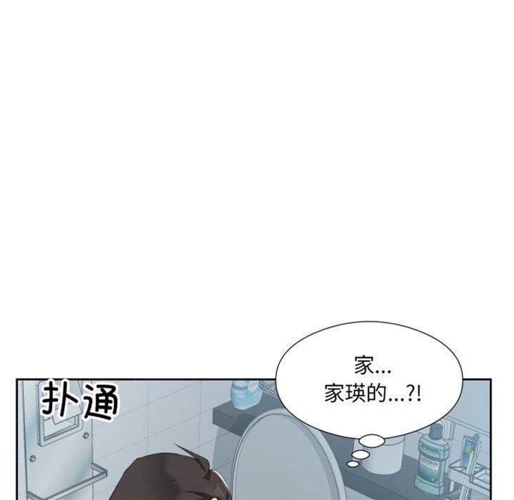 第4话 第 10 页