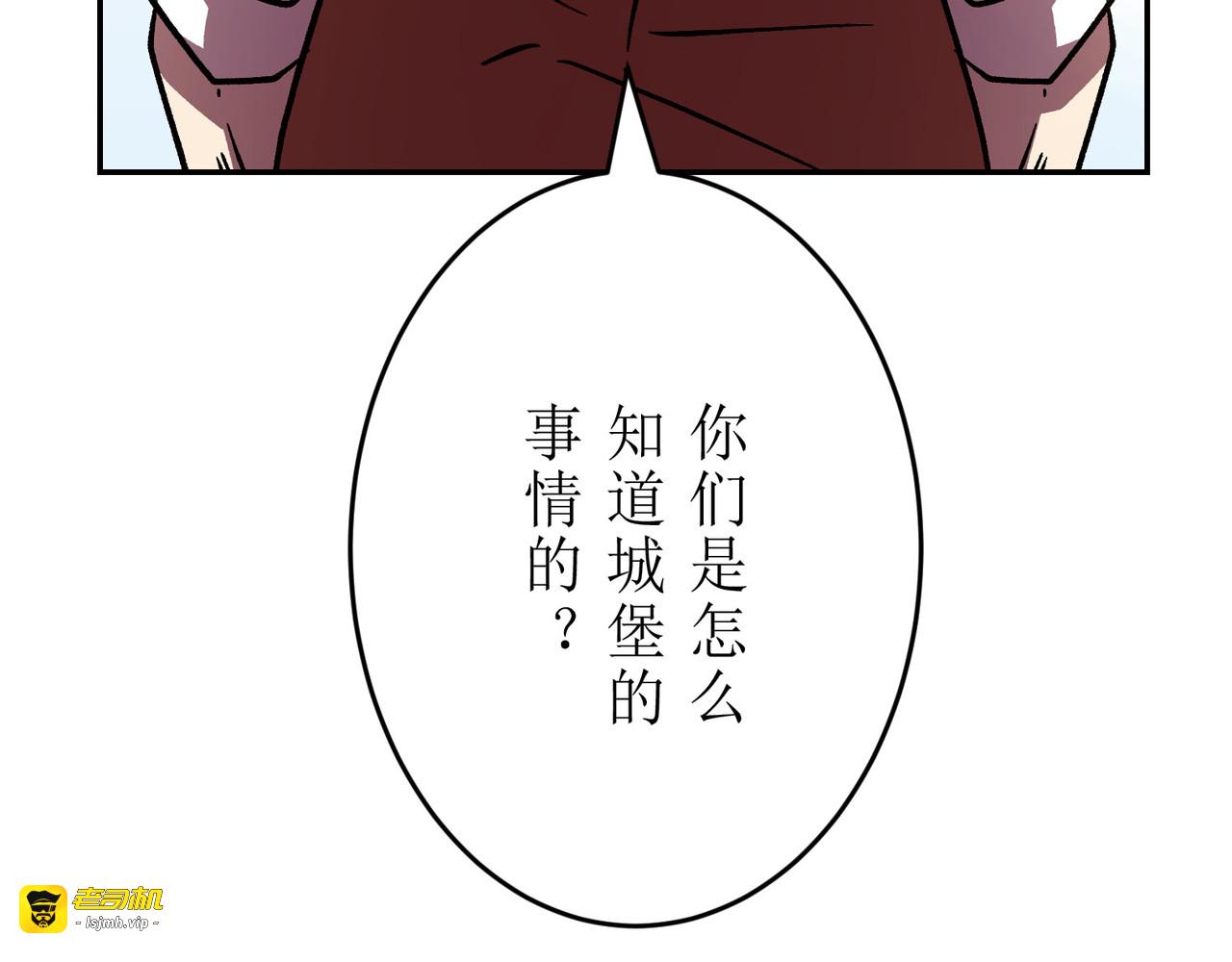 第04话 第 137 页