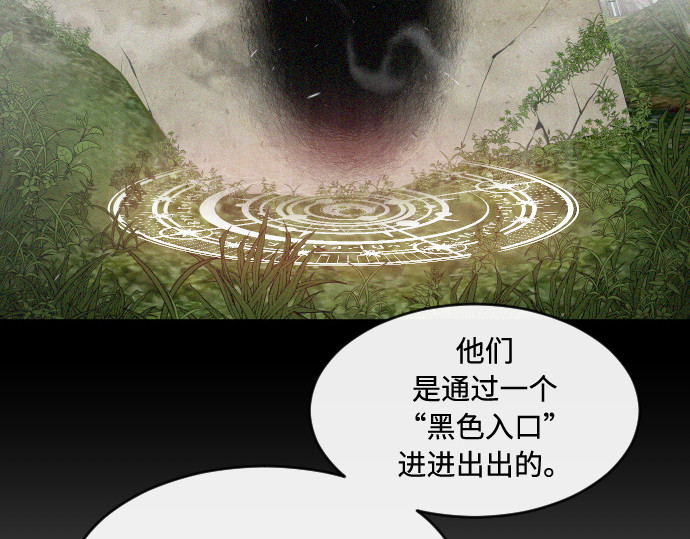 第57话 第 130 页