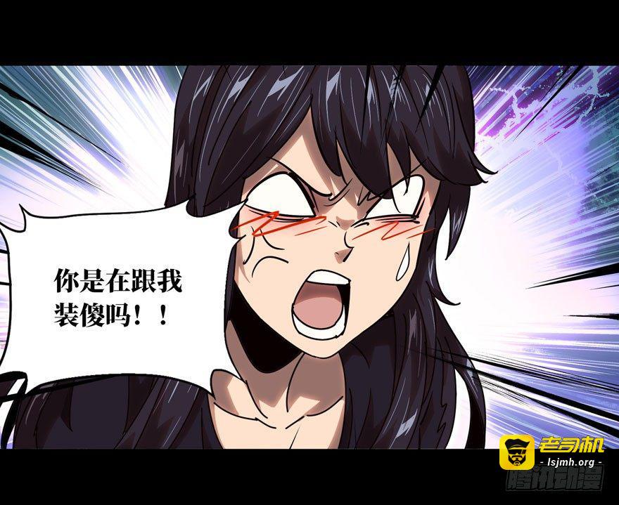 第二十九章/加入上 第 23 页