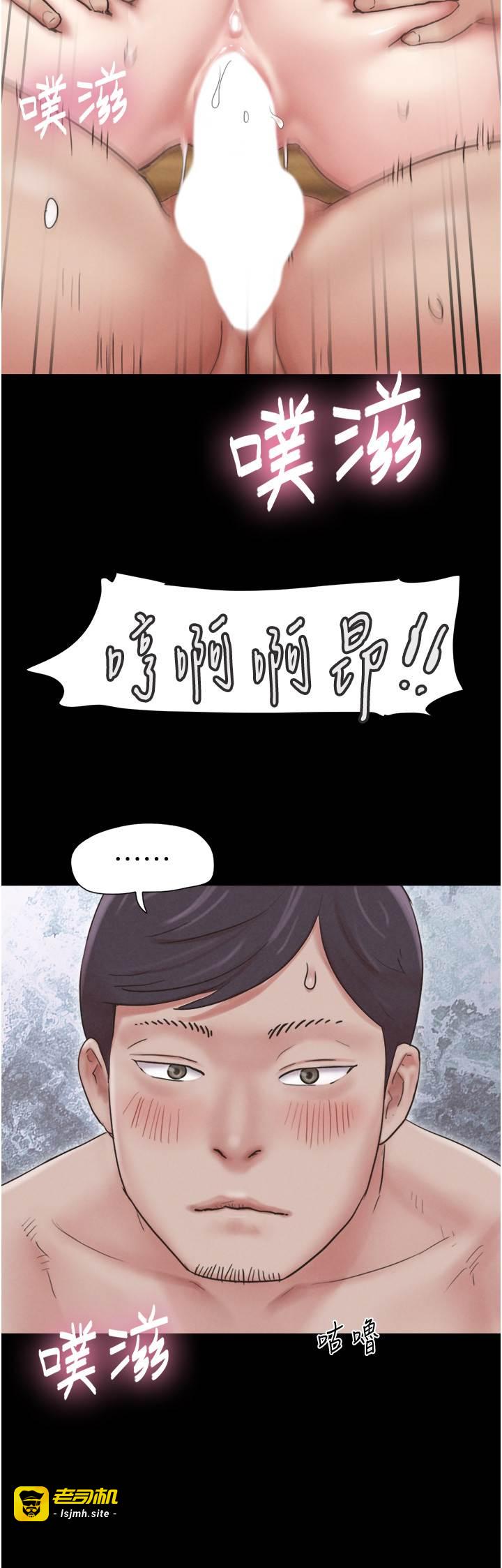 第5话  被学生玩弄的纪念照 第 29 页