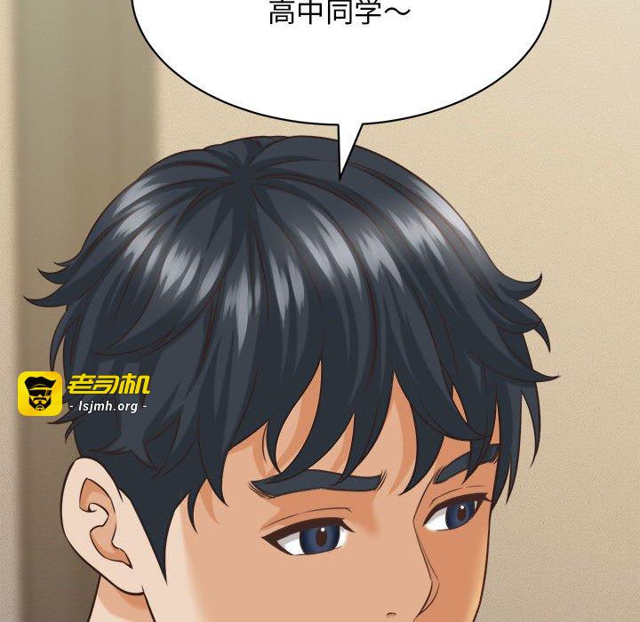 第8话 第 101 页