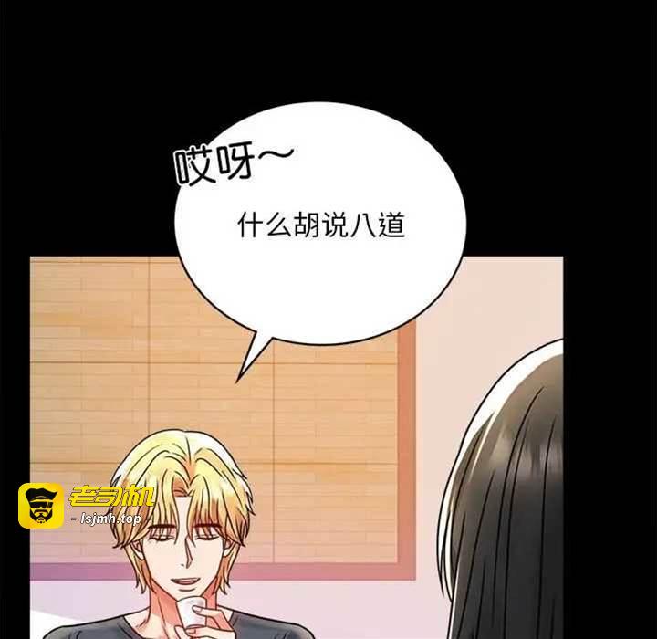 第32话 第 9 页