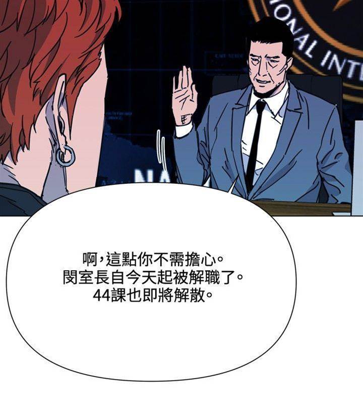 第47话 第 16 页