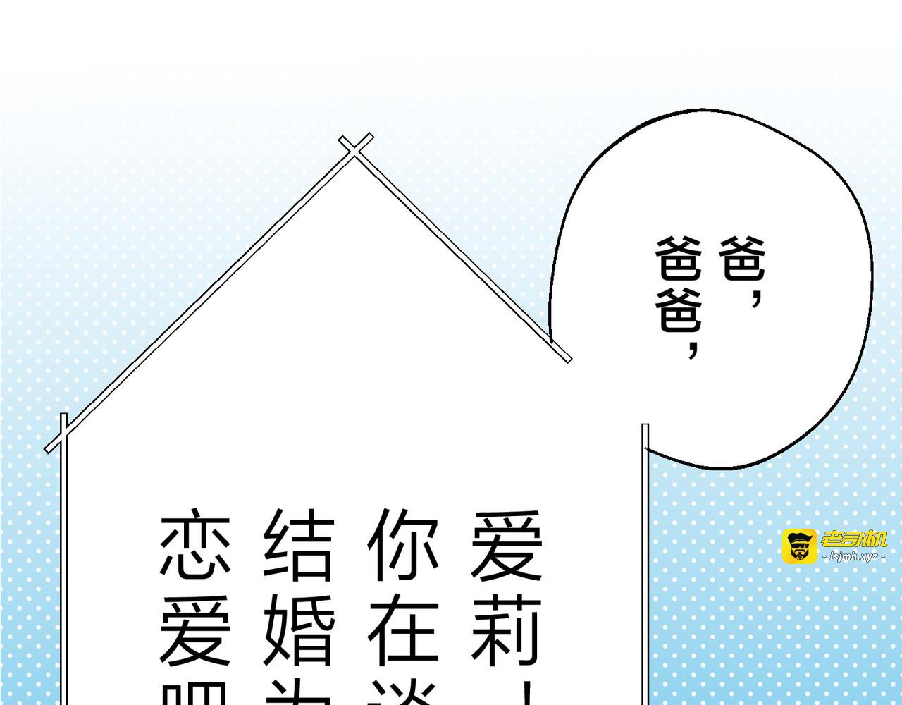 第2话 第 135 页