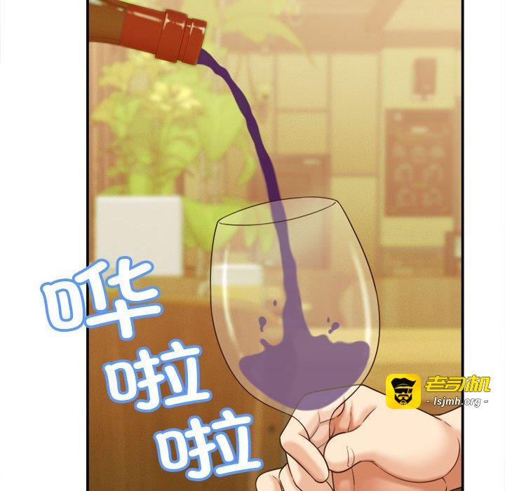 第8话 第 131 页
