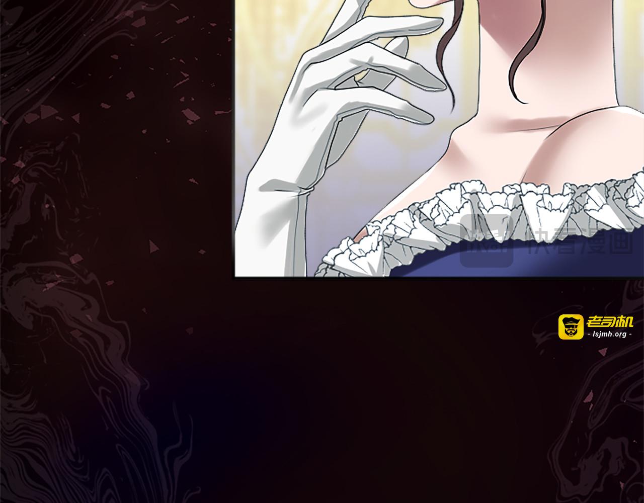 第五话 亲爱的未婚妻 第 23 页