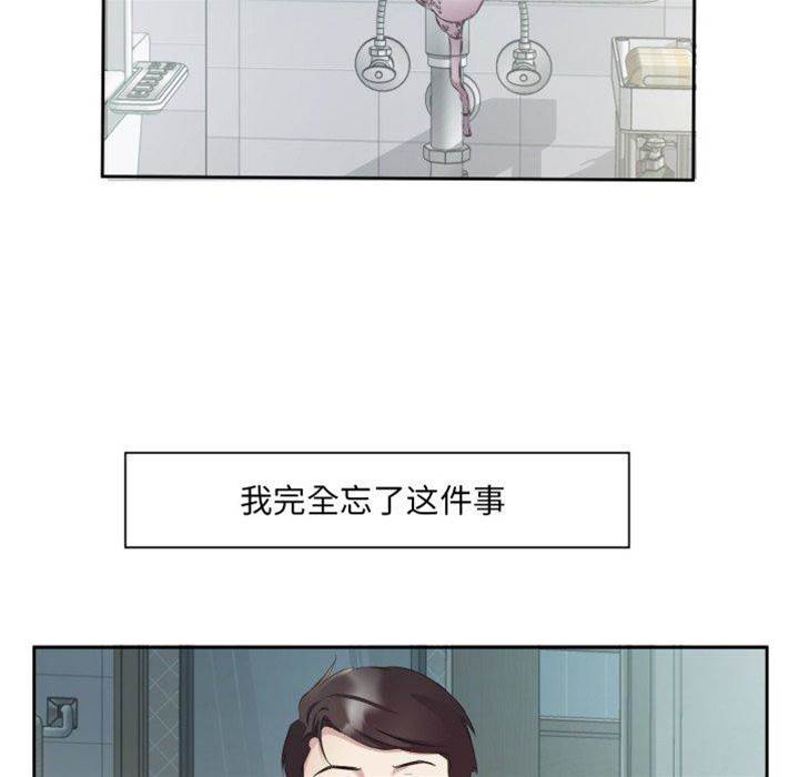 第4话 第 6 页