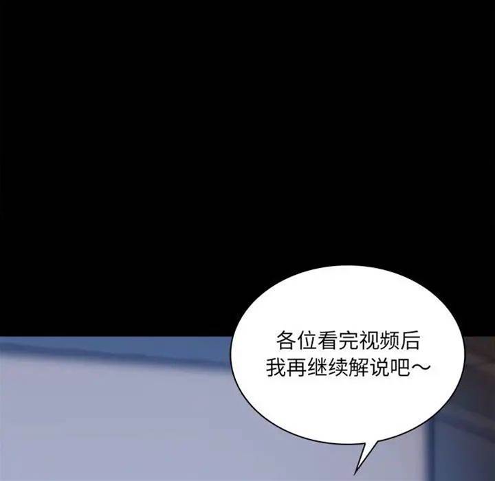 第15话 第 18 页