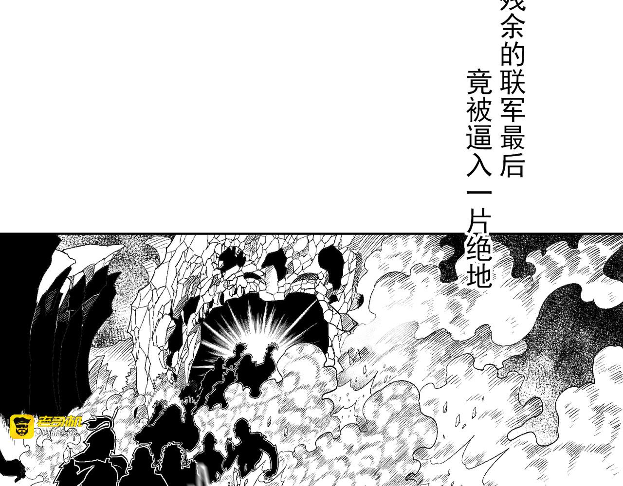 第一话 久远的洪荒 第 47 页