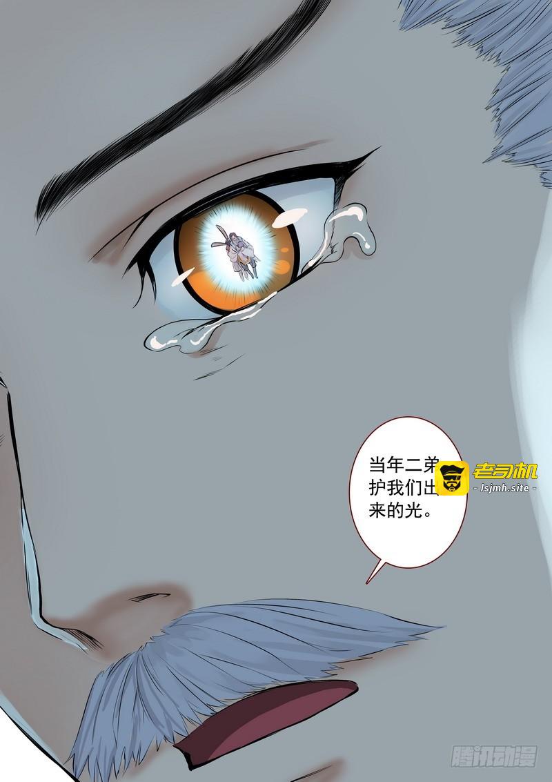 总320·两个单恋 第 17 页