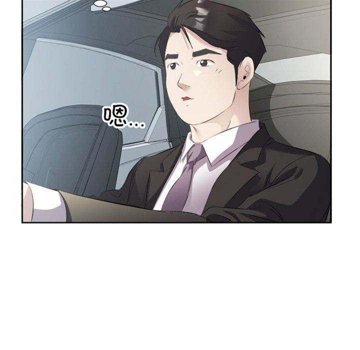 第12话 第 28 页