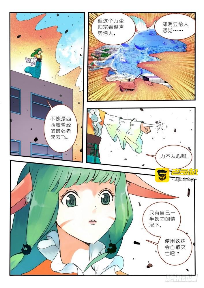 011·一百次(上） 第 9 页