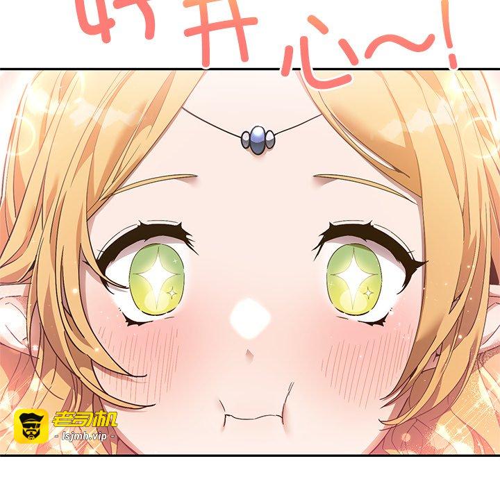 第4话 第 221 页