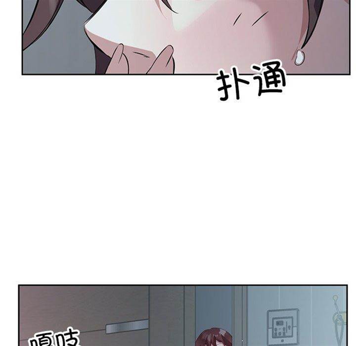 第10话 第 16 页