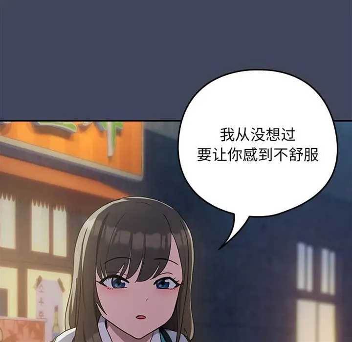 第18话 第 26 页
