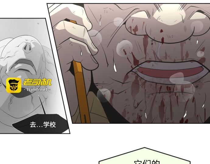 第60话 第 73 页