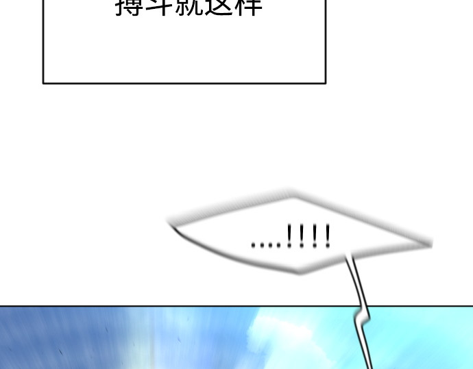 第二季 第21话 第 96 页
