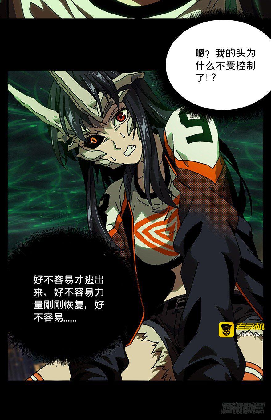 第十二章/宿卫中 第 5 页