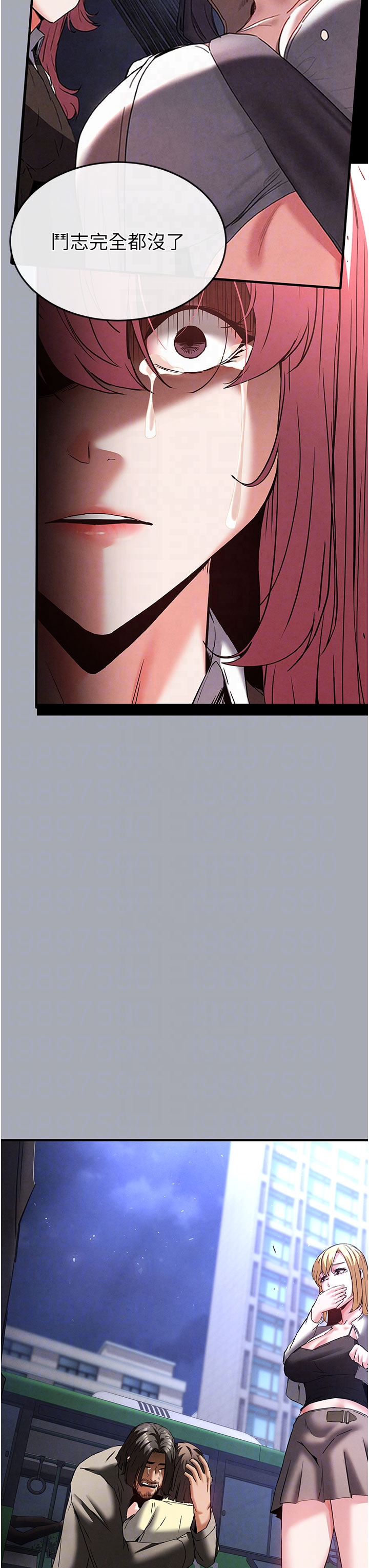 第45话 - 今晚妳是我的飞机杯女神! 第 32 页