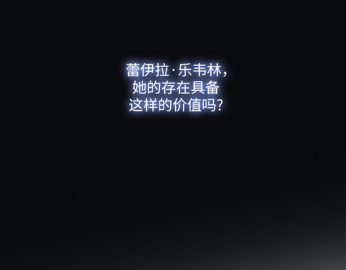 第22话 第 274 页