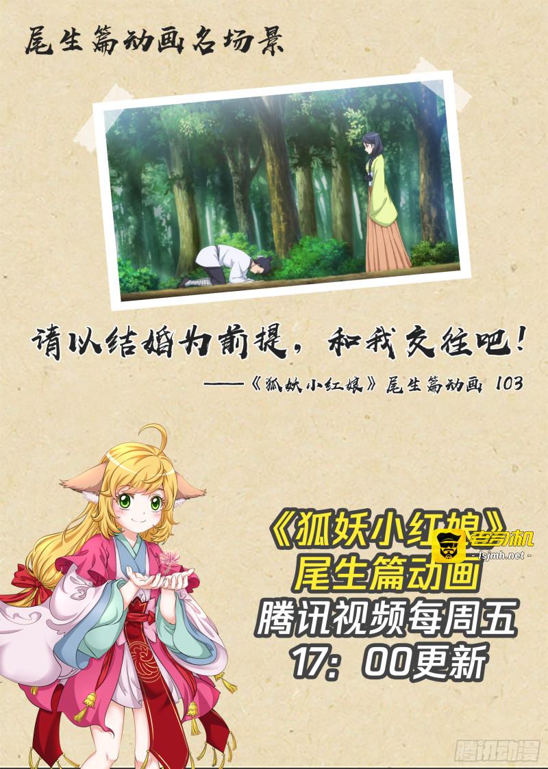 总361·沙尘暴 第 19 页