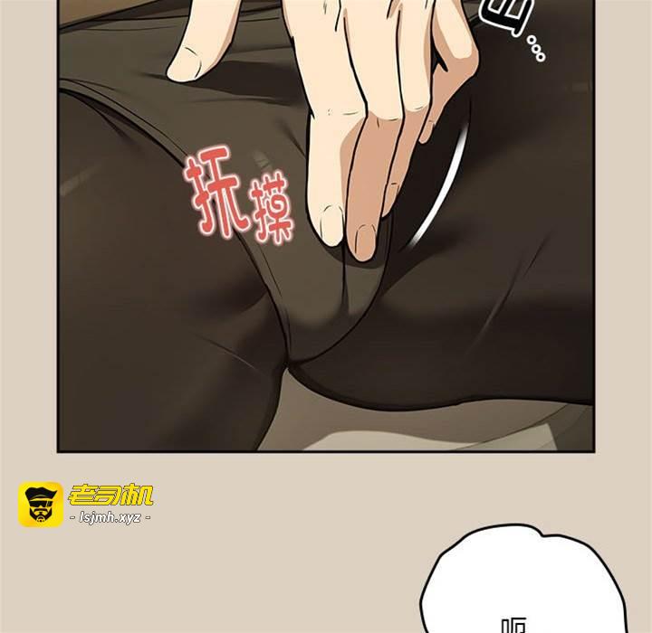 第26话 第 19 页