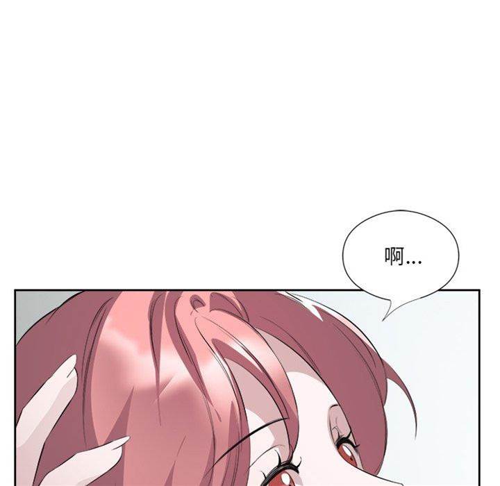 第17话 第 26 页