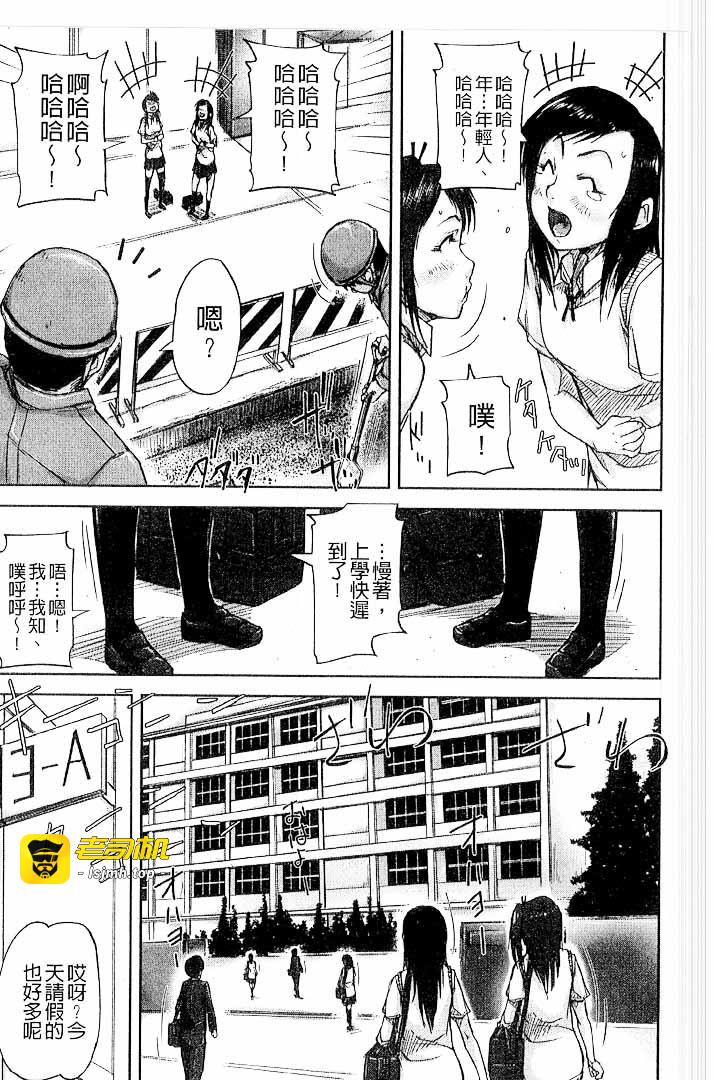 第1话 第 123 页