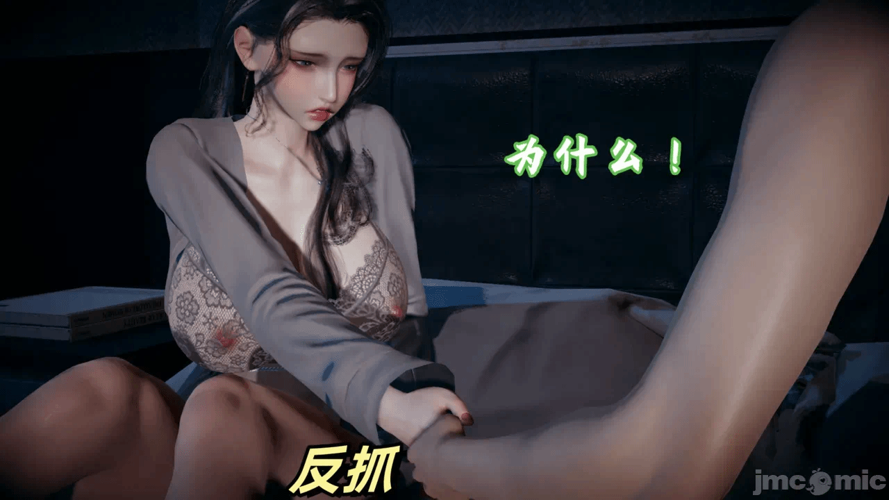 第一话 第 958 页