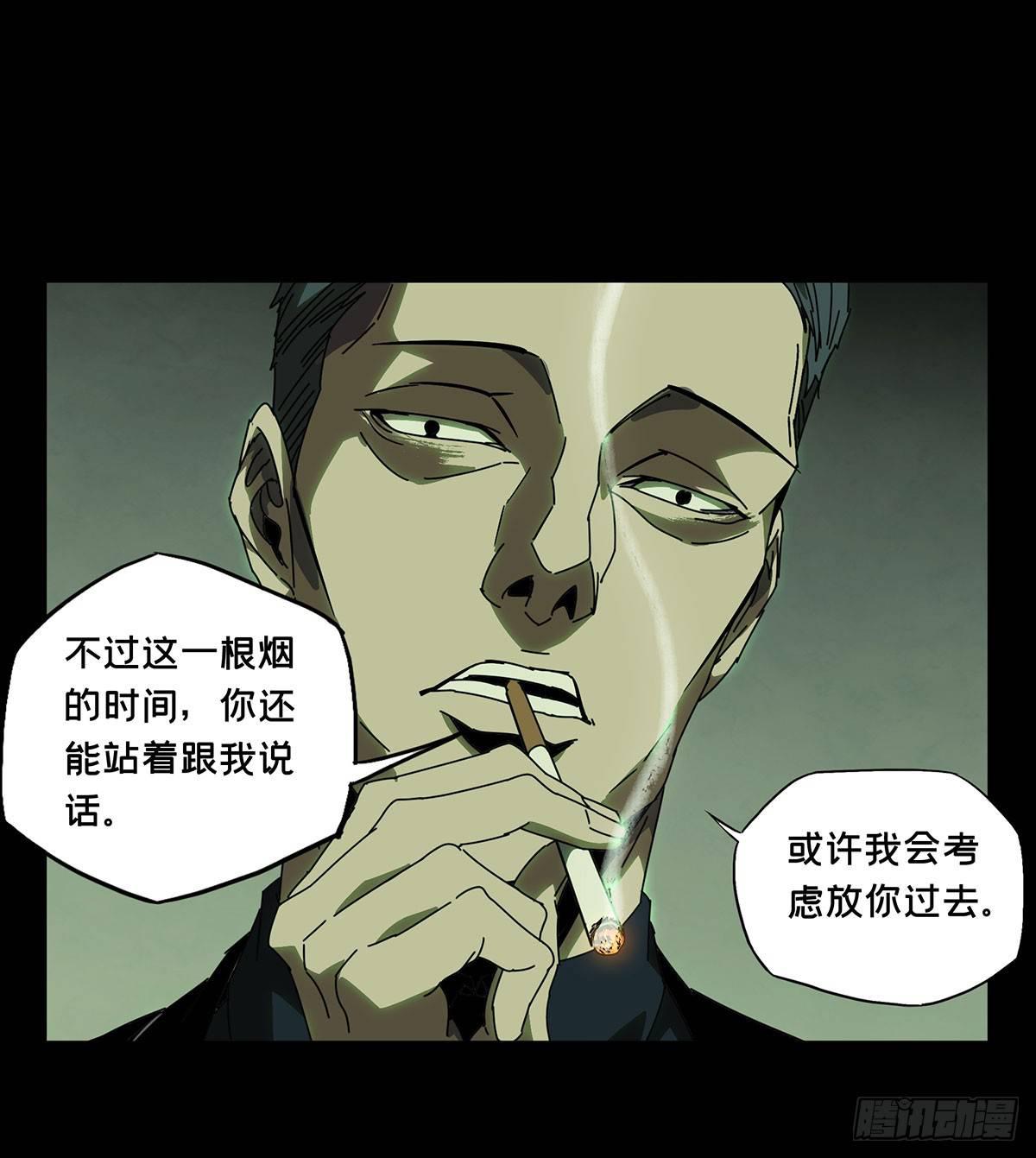 第六十二章/刀与盾上 第 26 页