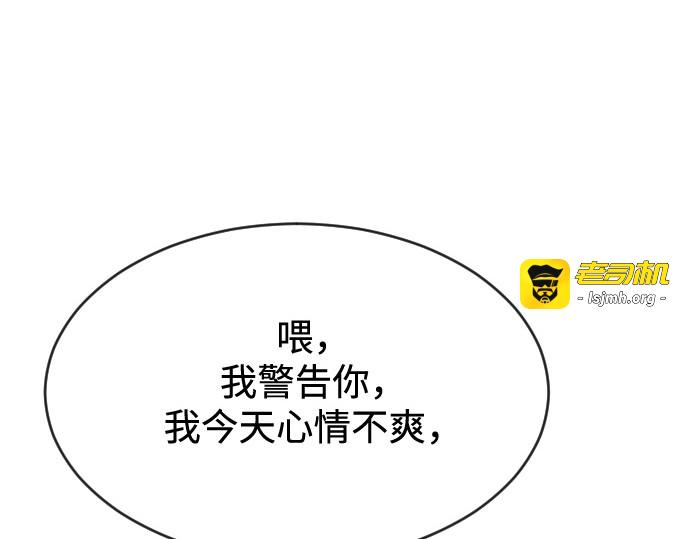 第19话 第 159 页